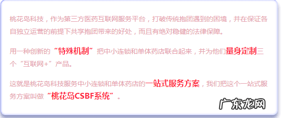 多维元素片金施尔康的功效 金施尔康多维元素片价格