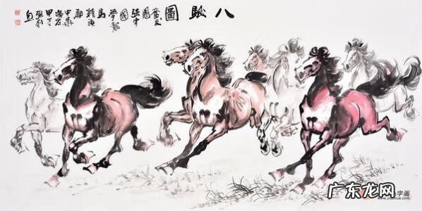 广西五马归槽风水留题 马山县风水留题