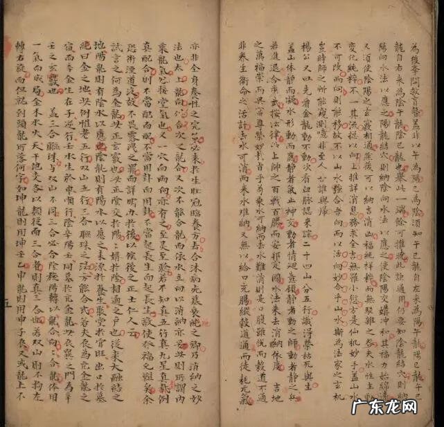 杨公风水知识大全 杨公风水操作大全