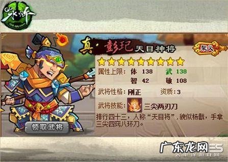 q版仙侠手游 qq水浒官网