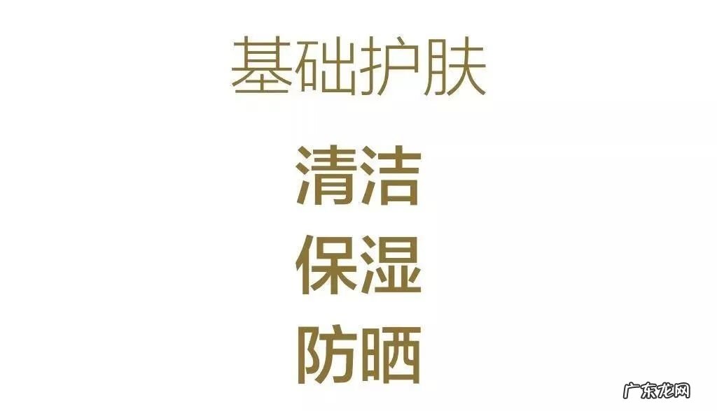 皮肤如何保养最有效 保养皮肤的朋友圈说说