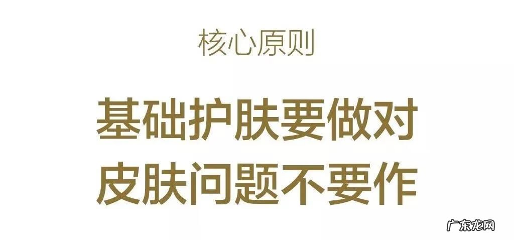 皮肤如何保养最有效 保养皮肤的朋友圈说说