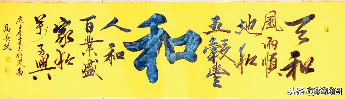 为啥说老人是家里的风水 老人有风水知识吗