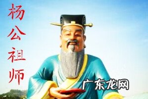 风水十二倒杖法 风水中倒杖是什么意思