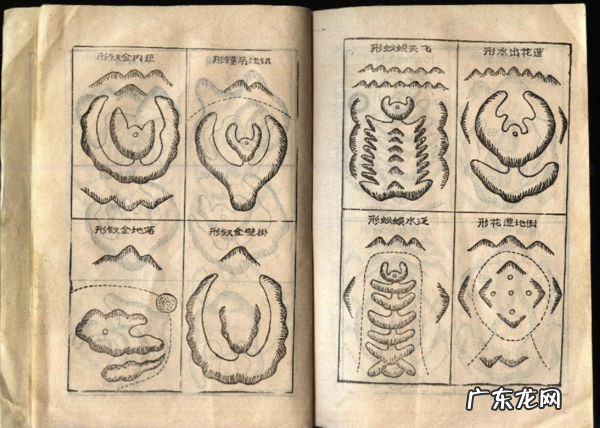 杨公风水是哪一派 杨公风水怎么点穴