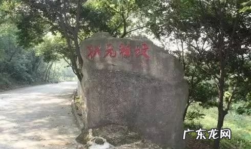 如何判断好的风水宝地 鹤山风水宝地