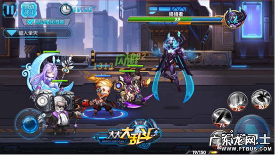 大大大乱斗现在叫什么