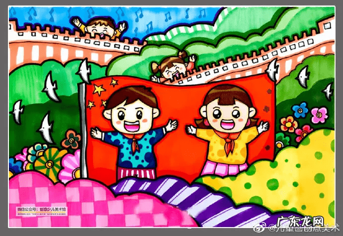 儿童画国庆节的画 儿童国庆节简单的画好看