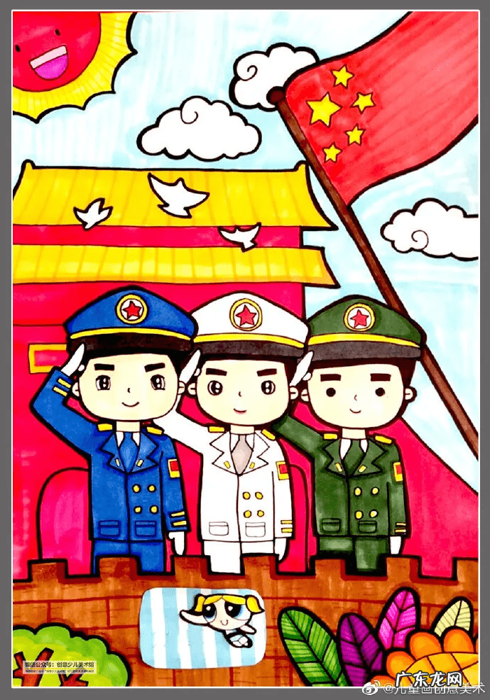 儿童画国庆节的画 儿童国庆节简单的画好看