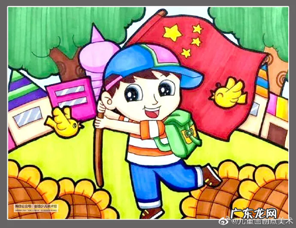 儿童画国庆节的画 儿童国庆节简单的画好看