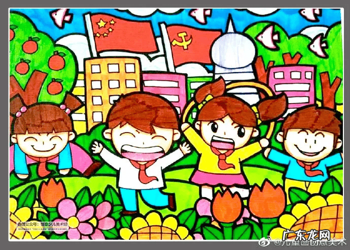 儿童画国庆节的画 儿童国庆节简单的画好看