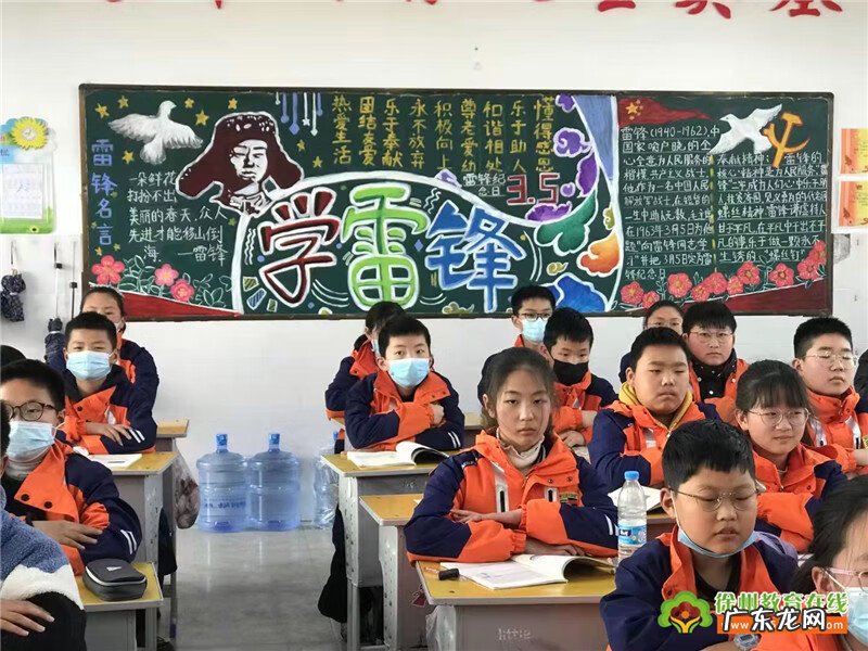 学雷锋黑板报图片