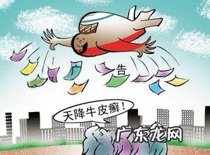 牛皮皮癣能治愈吗 牛皮癣怎么治疗最好