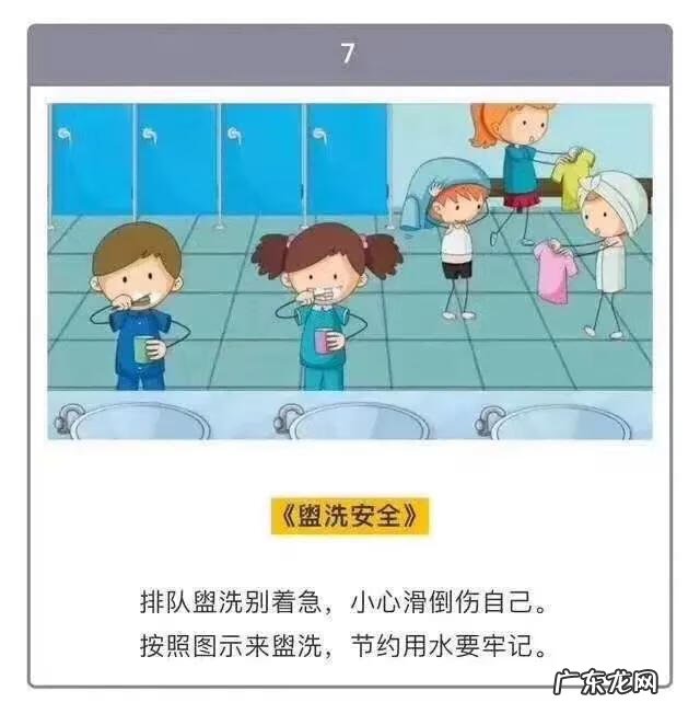 校园安全三字歌 安全儿歌大全100首首