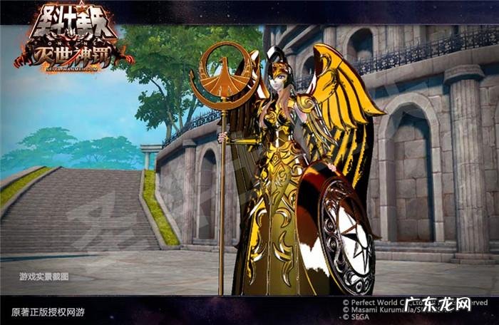 圣斗士星矢OL 圣斗士ol好玩吗