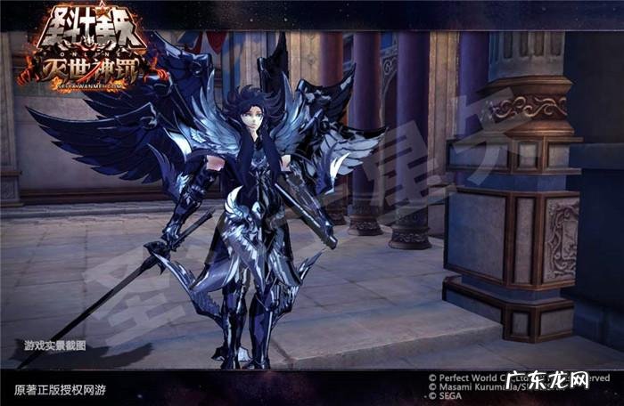 圣斗士星矢OL 圣斗士ol好玩吗