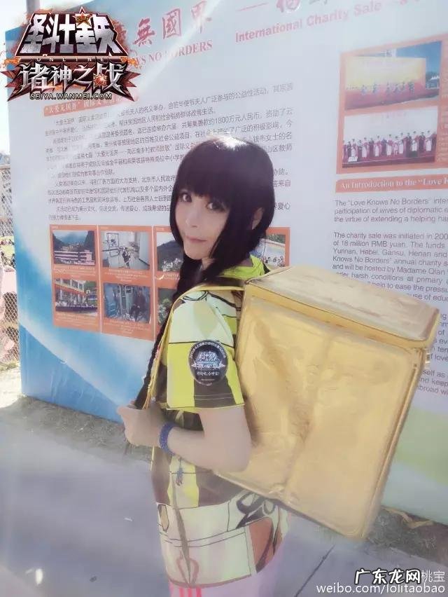 圣斗士星矢OL 圣斗士ol好玩吗