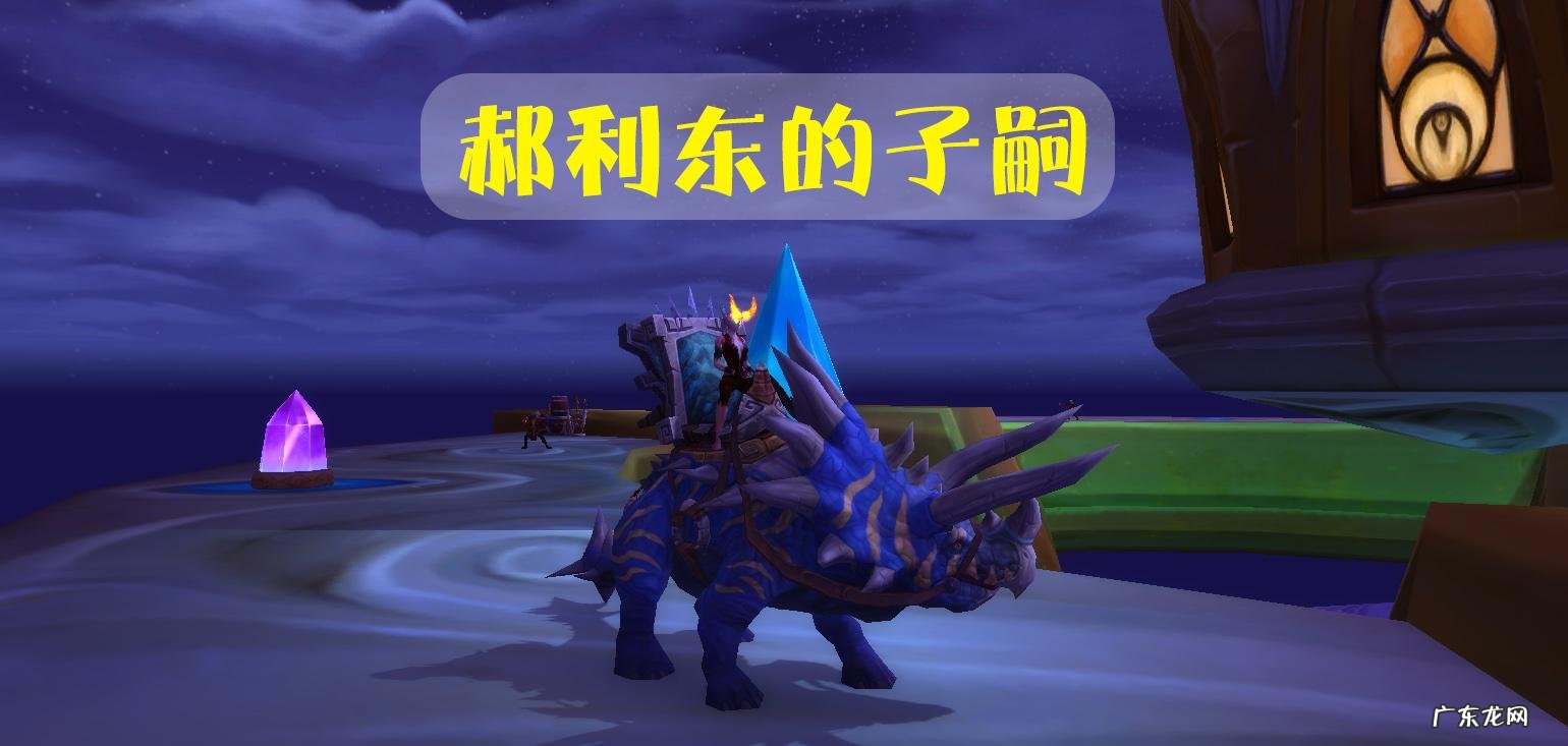 达拉然怎么去潘达利亚 魔兽潘达利亚怎么去