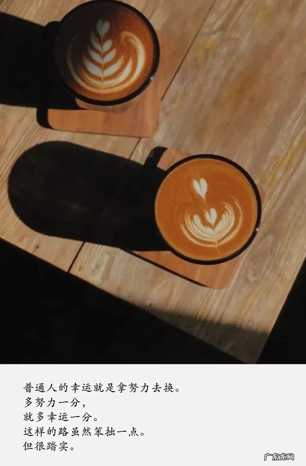 好的状态是最好的风水