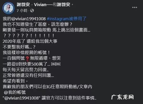 辣妈跟儿子 湾湾辣妈是谁