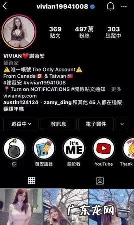 辣妈跟儿子 湾湾辣妈是谁