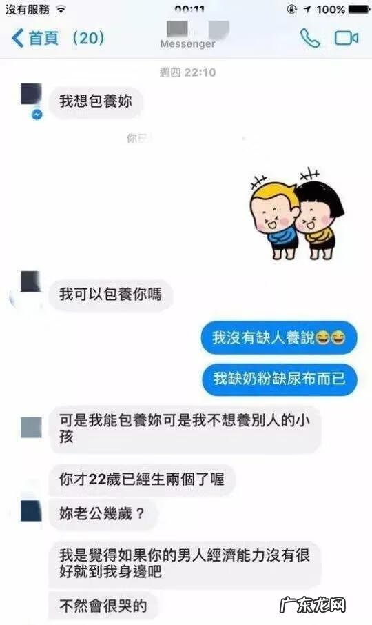 辣妈跟儿子 湾湾辣妈是谁