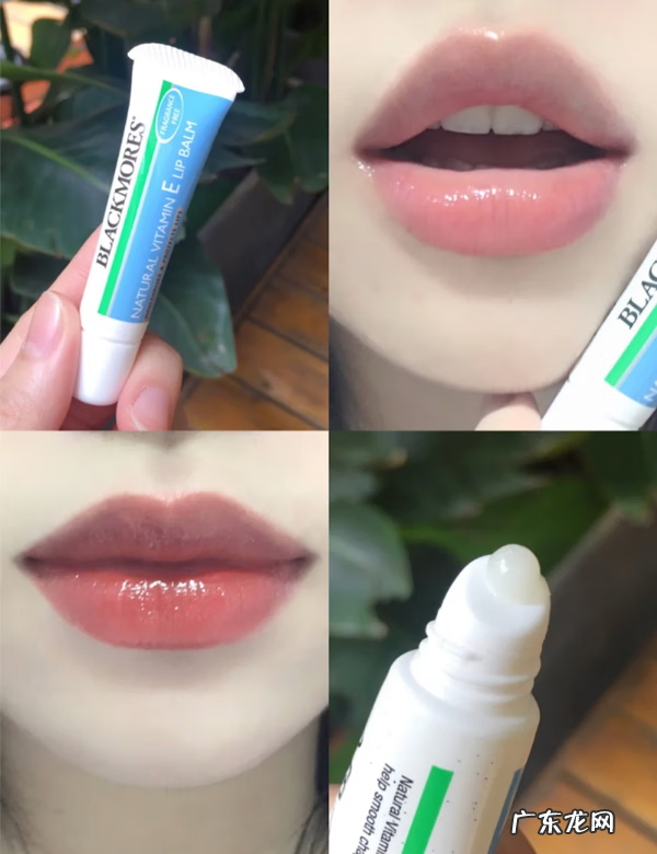 什么牌子的润唇膏最好用 润唇膏哪种牌子好