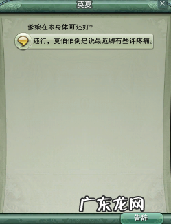 七秀门派跟宠任务 七秀门派跟宠第一只