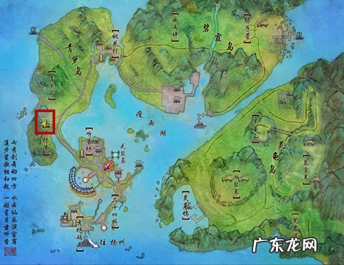 七秀门派跟宠任务 七秀门派跟宠第一只