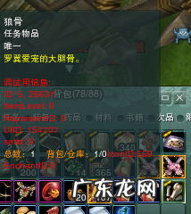 七秀门派跟宠任务 七秀门派跟宠第一只