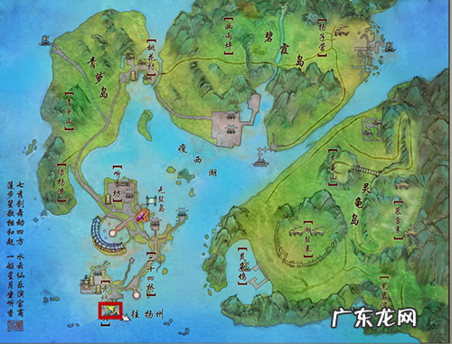 七秀门派跟宠任务 七秀门派跟宠第一只