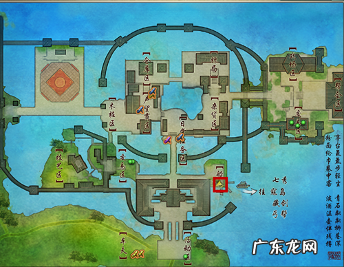 七秀门派跟宠任务 七秀门派跟宠第一只