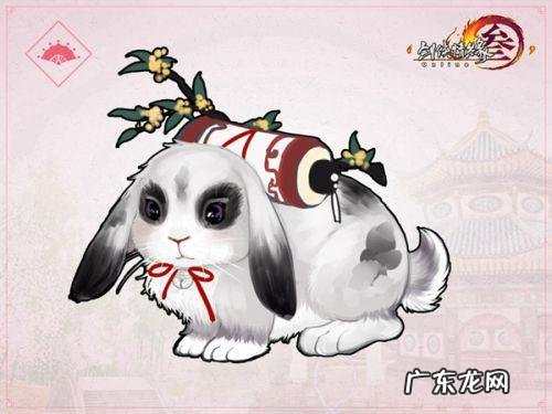 七秀门派跟宠任务 七秀门派跟宠第一只