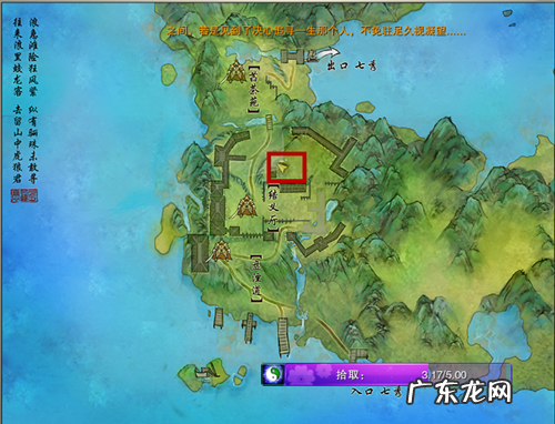 七秀门派跟宠任务 七秀门派跟宠第一只