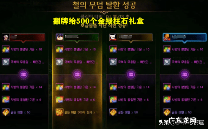 dnf无法更新怎么解决 DNF更新不动了