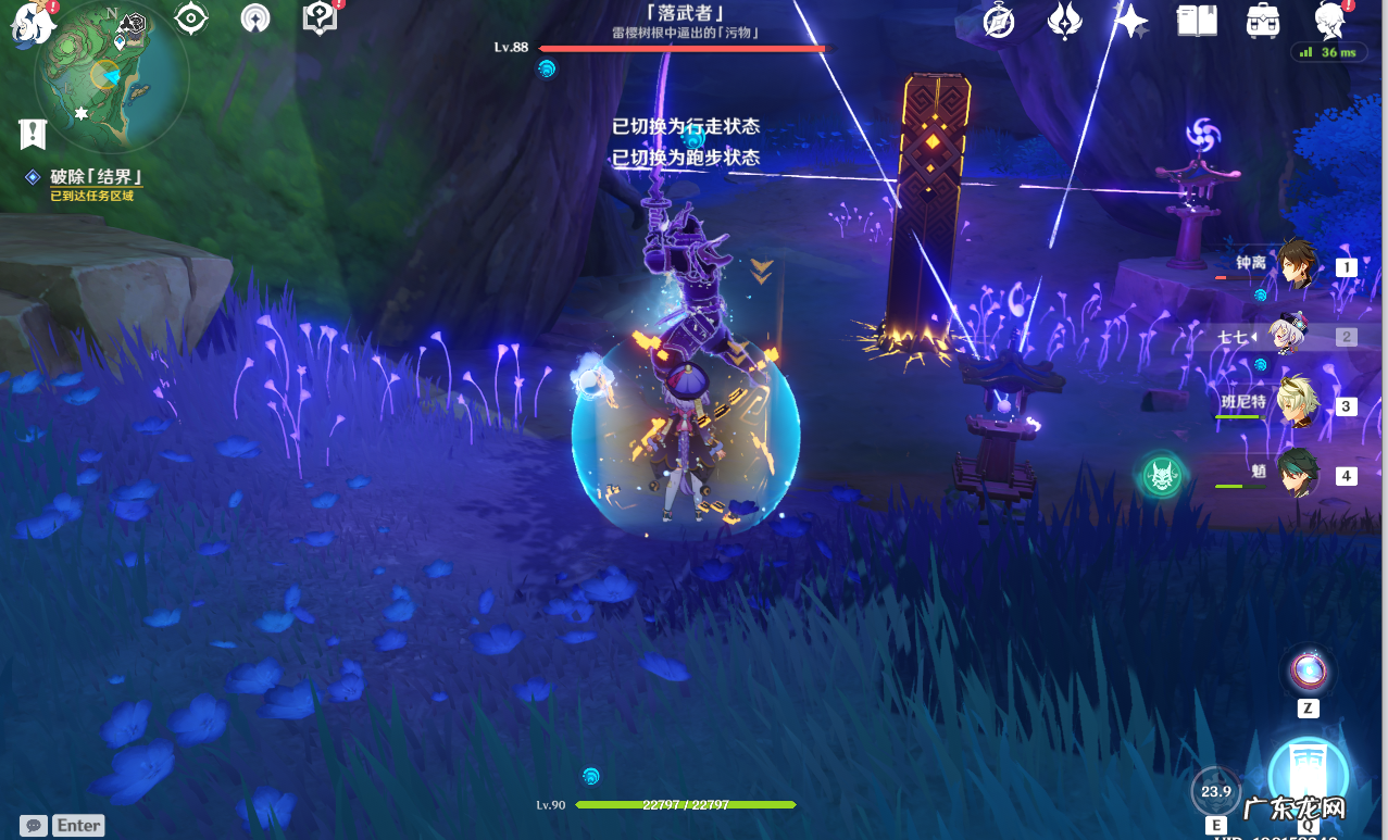 原神神樱大祓三个小狸子位置 原神寻找小狸子第二个