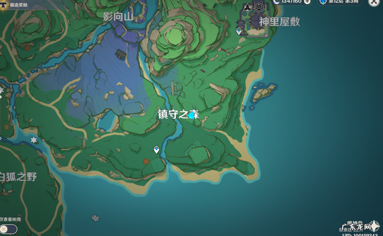 原神神樱大祓三个小狸子位置 原神寻找小狸子第二个