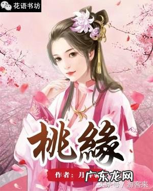 文竹有什么风水讲究 鬼眼竹风水