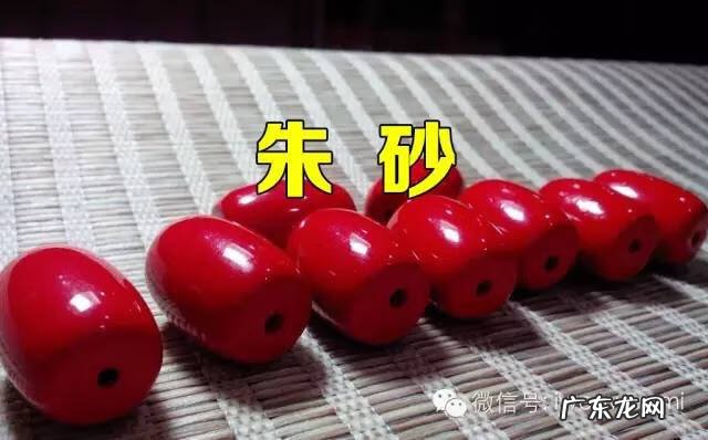 男士朱砂佩戴影响运气 风水学戴朱砂