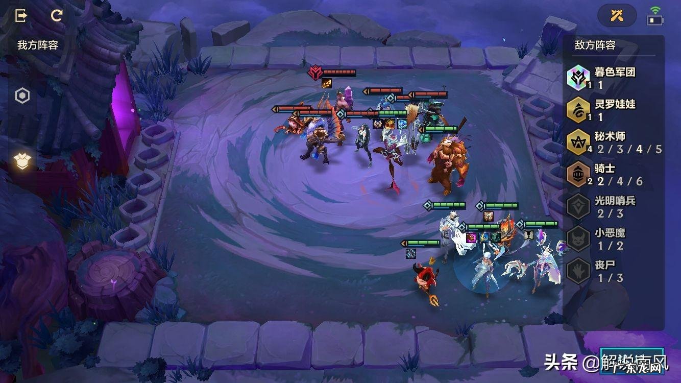 腐朽之盾攻略第三关 腐朽之盾第三关怎么过?