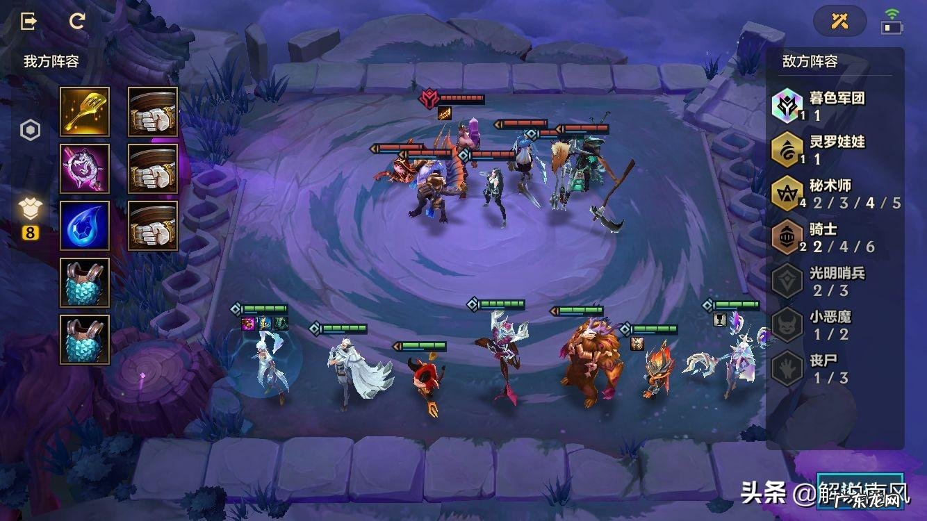 腐朽之盾攻略第三关 腐朽之盾第三关怎么过?