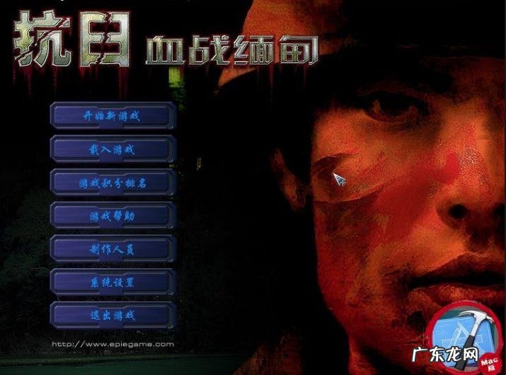 血战缅甸怎么下载 血战缅甸下载