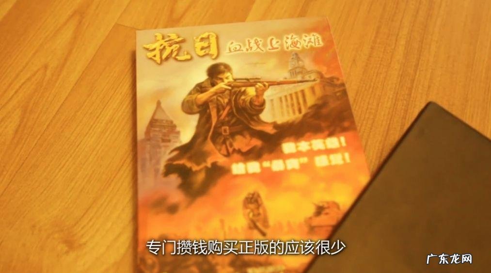 血战缅甸怎么下载 血战缅甸下载