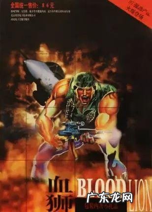 血战缅甸怎么下载 血战缅甸下载