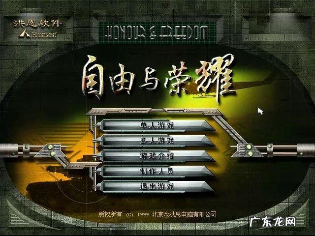 血战缅甸怎么下载 血战缅甸下载