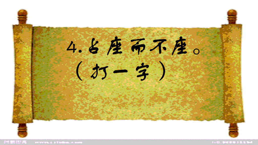 文武兵组合字 文武合一是什么意思