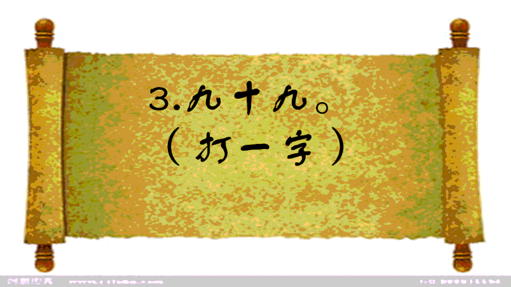 文武兵组合字 文武合一是什么意思