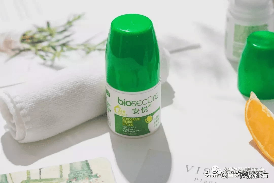 怎么处理腋下臭 腋下臭怎样治疗