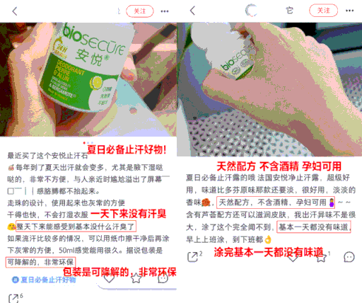 怎么处理腋下臭 腋下臭怎样治疗