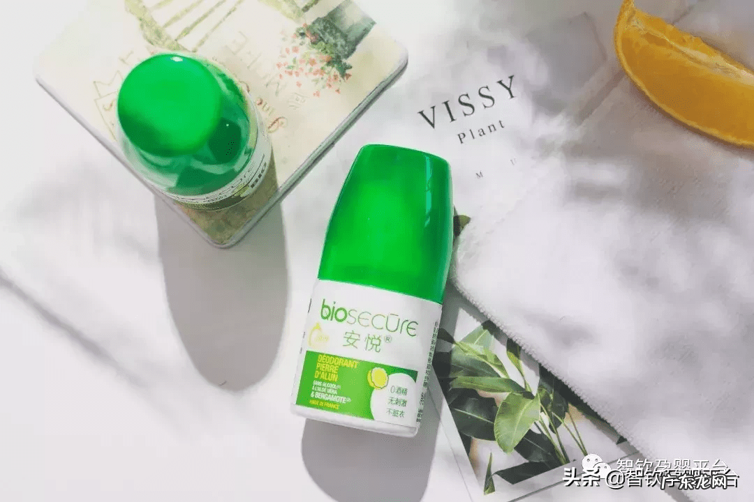 怎么处理腋下臭 腋下臭怎样治疗